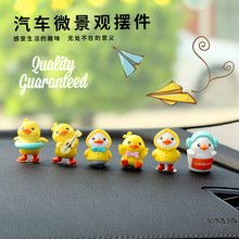 汽車裝飾美容用品 提升愛車顏值與價值的必備之選